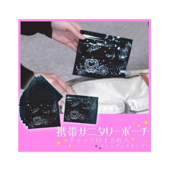 携帯サニタリーポーチ　チャック付き　シンデレラタイプ　15枚入り×4セット　F-32-15