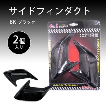 サンキ　VA-011　サイドフィンダクト　BK