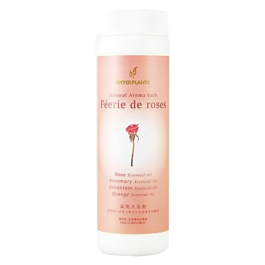 医薬部外品　薬用入浴剤　ハイパープランツ(HYPER PLANTS) ナチュラルアロマバス　フェリデローズ　500g HFR023