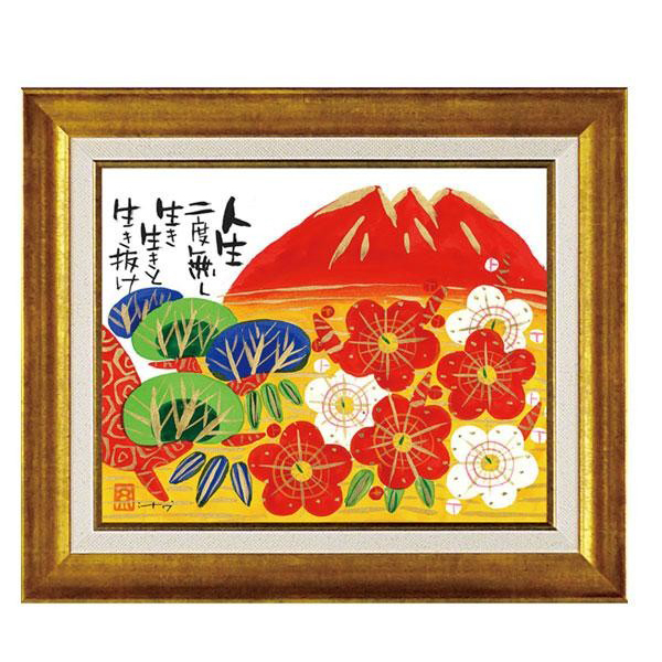糸井忠晴 アートフレーム 赤富士 Mサイズ IT-05101
