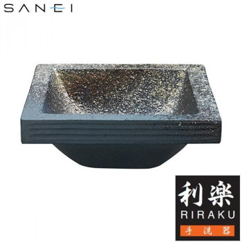 三栄水栓 SANEI　利楽 RIRAKU 手洗器 黄昏 TASOGARE HW20231-006