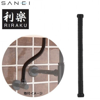 三栄水栓 SANEI　利楽 RIRAKU フレキチューブ(SUS304) T156-D-13X300-A