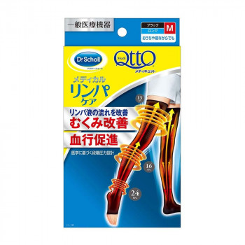 レキッドベンキーザー 一般医療機器 おうちでメディキュット リンパケア ロング ブラック Mサイズ 1足