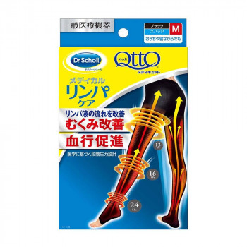 レキッドベンキーザー 一般医療機器 おうちでメディキュット リンパケア スパッツ ブラック Mサイズ 1足
