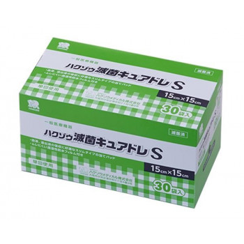 透湿性防水フィルム付薄型当てパッド　ハクゾウ滅菌キュアドレS　15cm×15cm　30袋入　3036100