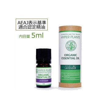 HYPER PLANTS　ハイパープランツ　オーガニックエッセンシャルオイル　ラベンダー(真正)　5ml　HE0007