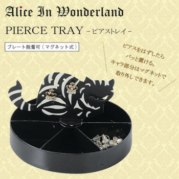 セトクラフト Alice In Wonderland 不思議の国のアリス ピアストレイ(チシャ猫) SI-1672-160