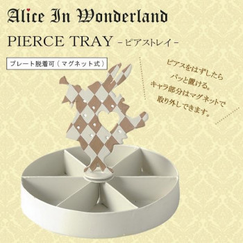 セトクラフト Alice In Wonderland 不思議の国のアリス ピアストレイ(ラッパうさぎ) SI-1671-160