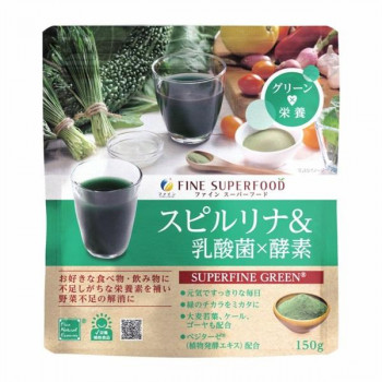 ファイン スーパーフード スピルリナ＆乳酸菌×酵素 150g