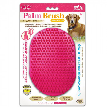 FANTASY WORLD　ペット用ムダ毛取りブラシ　パームブラシダブル　P-PB-D