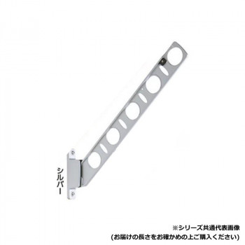 DRY・WAVE　腰壁用物干金物　KBN25　シルバー