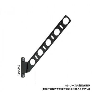 DRY・WAVE　腰壁用物干金物　KBN35　ブラック