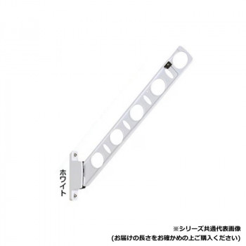 DRY・WAVE　腰壁用物干金物　KBN45　ホワイト