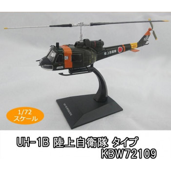 KBウィングス(PCT) UH-1B 陸上自衛隊 タイプ　1/72スケール　KBW72109