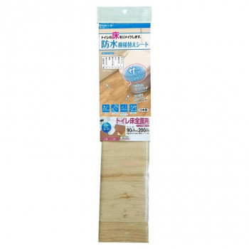 防水模様替えシート　トイレ床全面用(ベージュ)　90cm×200cm　BKTW-90200