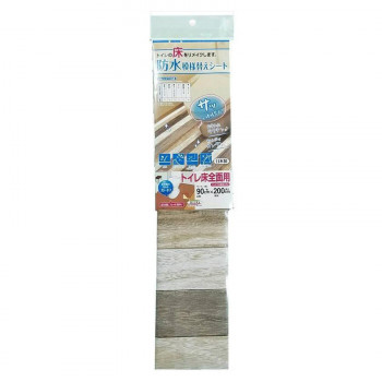 防水模様替えシート　トイレ床全面用(グレー)　90cm×200cm　BKTSW-90200