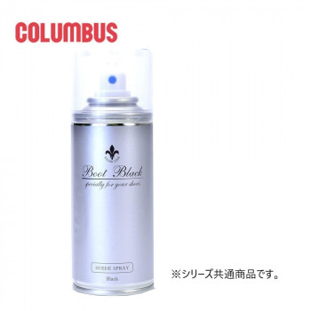コロンブス シューケア ブートブラックシルバーライン スエードスプレー　180ml　ムショク