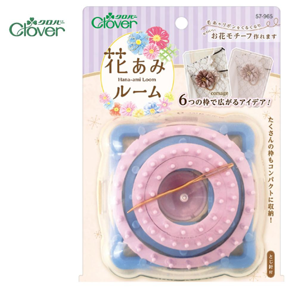 クロバー　花あみルーム　57-965