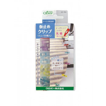 クロバー　仮止めクリップ・ミニ　50個入　22-744