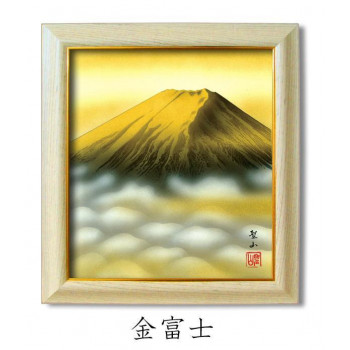 葛谷聖山　色紙額　ベージュフレーム×金色ライン　113654・金富士