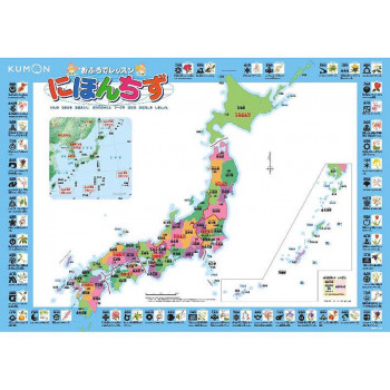KUMON くもん おふろでレッスン にほんちず OL-70 2歳～