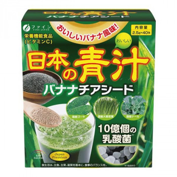 ファイン　日本の青汁　バナナチアシード　バナナ風味　栄養機能食品(ビタミンC)　100g(2.5g×40包)