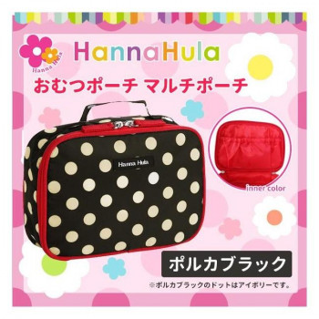 Hanna Hula(ハンナフラ) おむつポーチ マルチポーチ ポルカブラック COP-PLK01