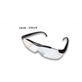 Megane Loupe メガネルーペ 1.6倍　LG-01・ブラック