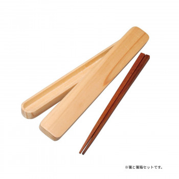 若兆　箸・箸箱セット　ナチュラル　WK39-1