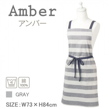 レップ アンバー エプロン GRAY グレー 452813