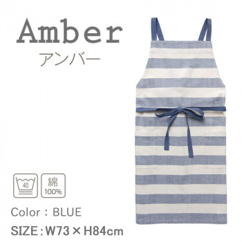 レップ アンバー エプロン ブルー 452806