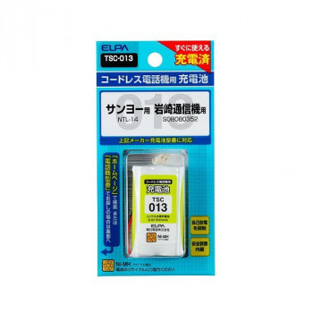 ELPA(エルパ) コードレス電話機用 充電池 TSC-013