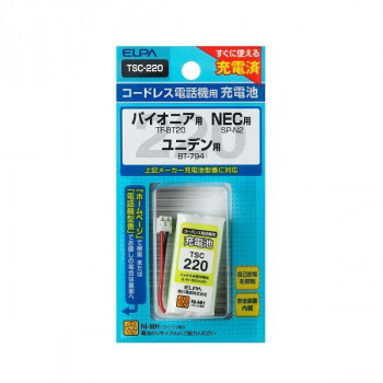 ELPA(エルパ) コードレス電話機用 充電池 TSC-220