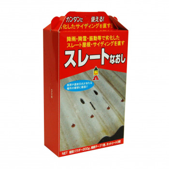 日本ミラコン スレートなおし 灰白色 200g BHS-03