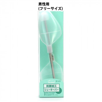 コロンブス 抗菌シューキーパー フリーサイズ 1足分(2個入)　男性用