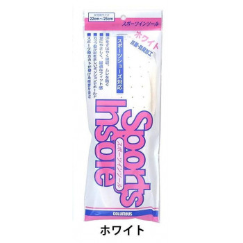 コロンブス スポーツインソール 1足分(2枚入り) 女性用　ホワイト