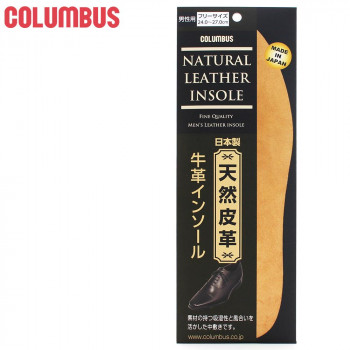 コロンブス 牛革インソール 1足分(2枚入り) 男性用 フリーサイズ(24.0～27.0cm)