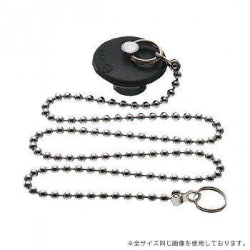 三栄水栓 SANEI 風呂用品 バス用W式クサリ付ゴム栓 PH27-37