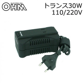 オーム電機 OHM 海外旅行用トランスフォーマー(変圧器) 30W 全世界対応(110-130V/220-240V) BK TRA-Z0842