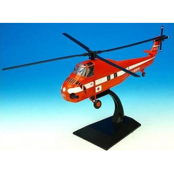 KBウィングス(PCT) S-58 海上保安庁タイプ 1/72スケール KBW72114