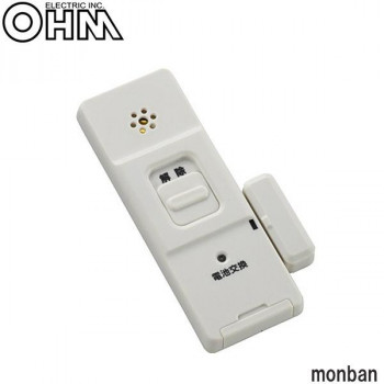 オーム電機 OHM monban 防犯アラーム 開放検知型 OSE-AK1A-W