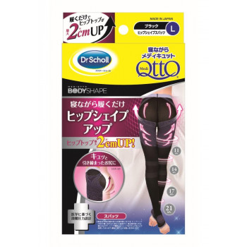 レキッドベンキーザー 寝ながらメディキュット ヒップシェイプスパッツ ブラック 1足 Lサイズ