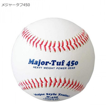 メジャータフ450 BX73-83