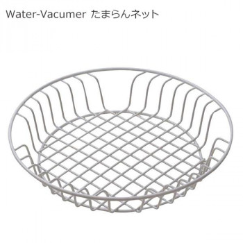 Water-Vacumer たまらんネット BX76-33