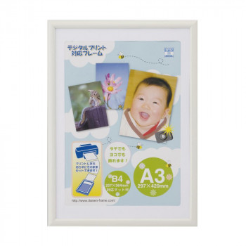 OA額 アロール A3 ホワイト 33T00530803