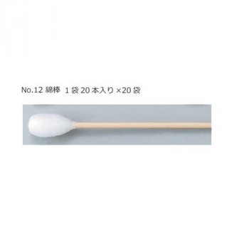 綿棒 No.12 1240003
