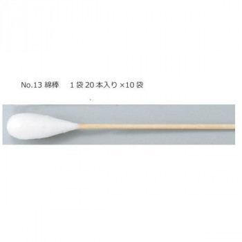 綿棒 No.13 1240004