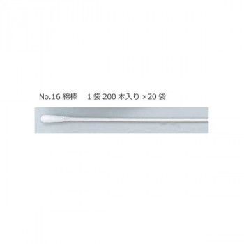 綿棒 No.16 1240006