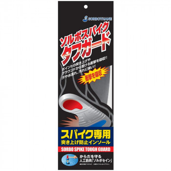 ソルボ スパイクタフガード ブラック　M(25.0～26.0cm)・61223
