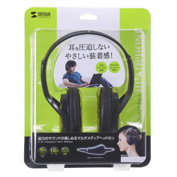 サンワサプライ マルチメディアヘッドホン 大型タイプ MM-HP210